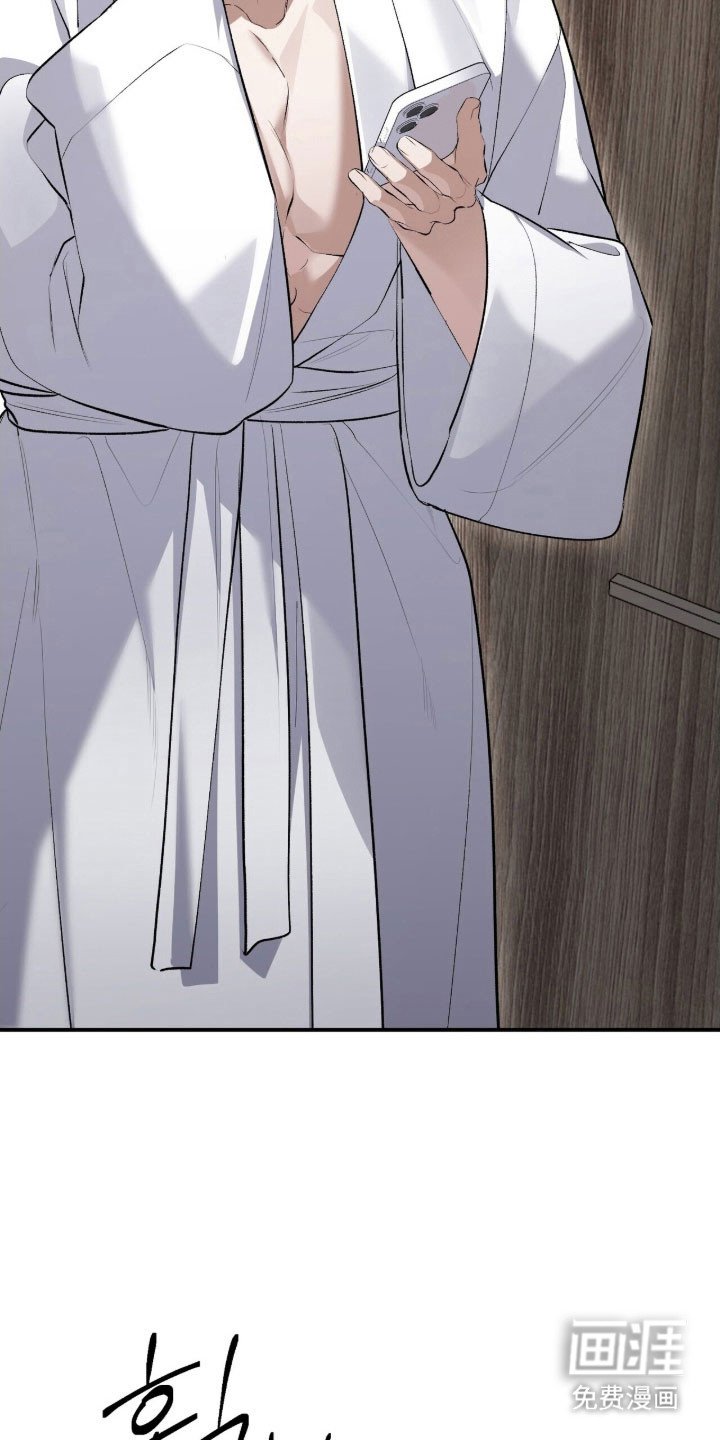 第45章：被捉弄