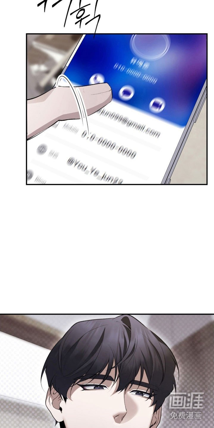 第45章：被捉弄