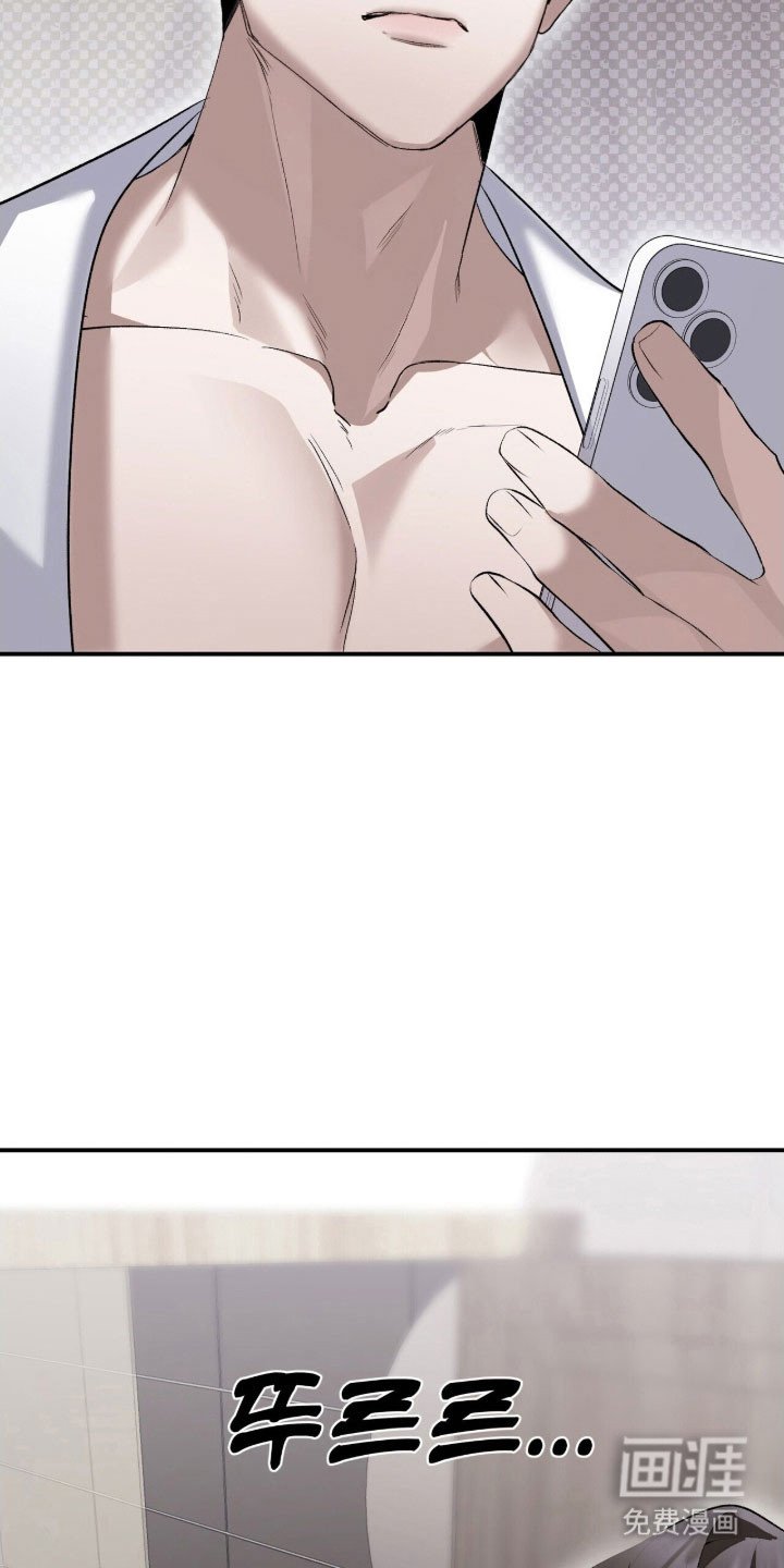 第45章：被捉弄
