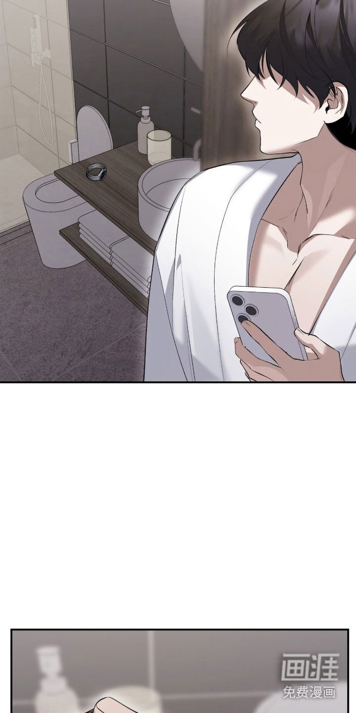 第45章：被捉弄
