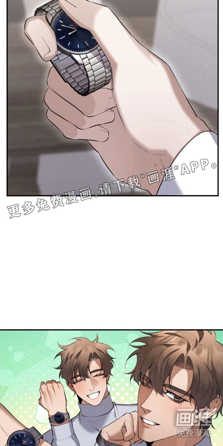 第45章：被捉弄
