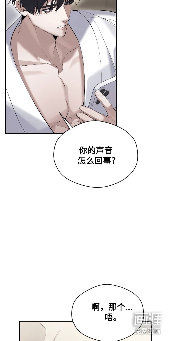 第45章：被捉弄
