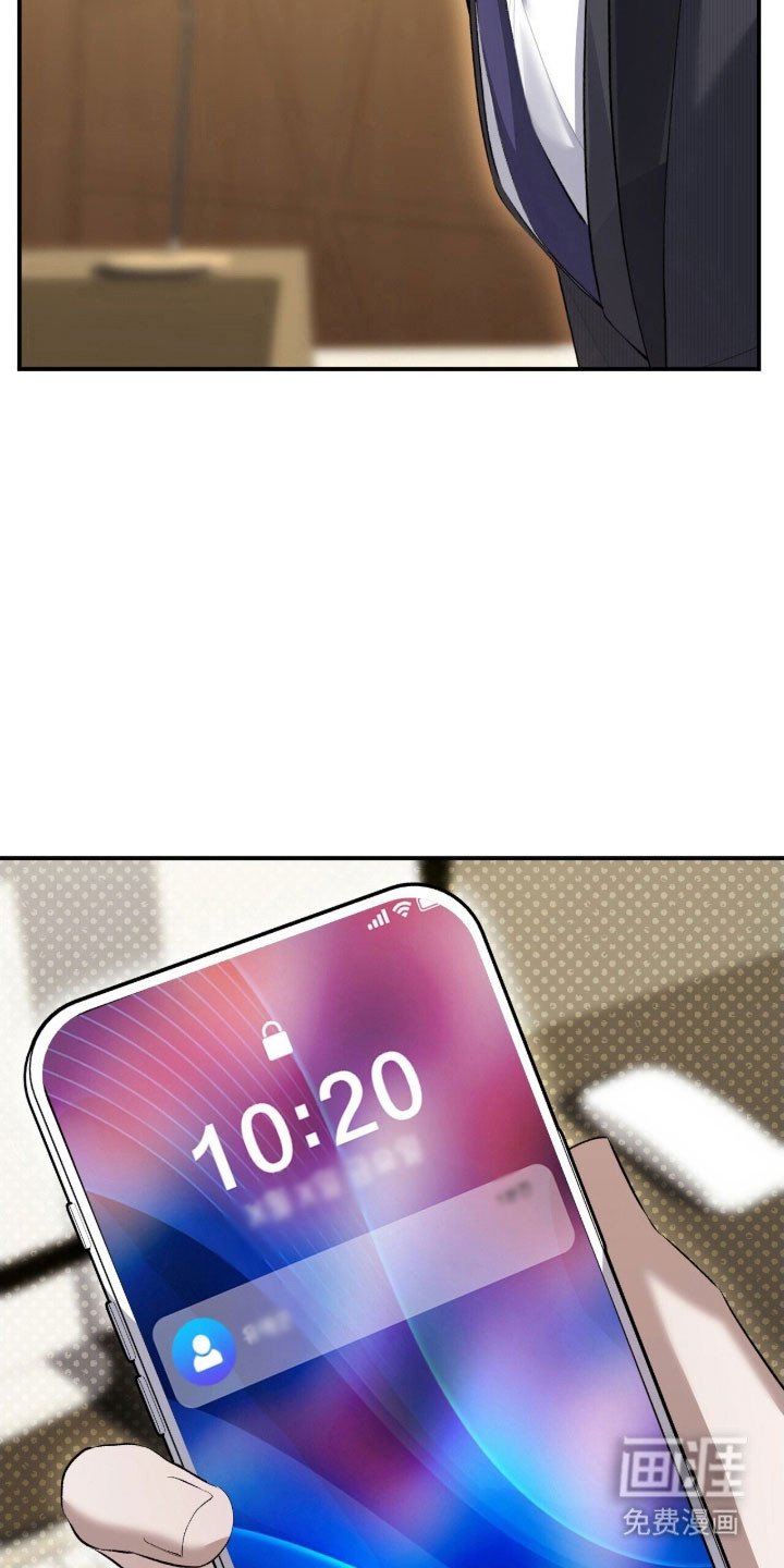 第45章：被捉弄