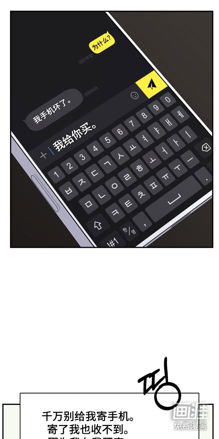 第45章：被捉弄