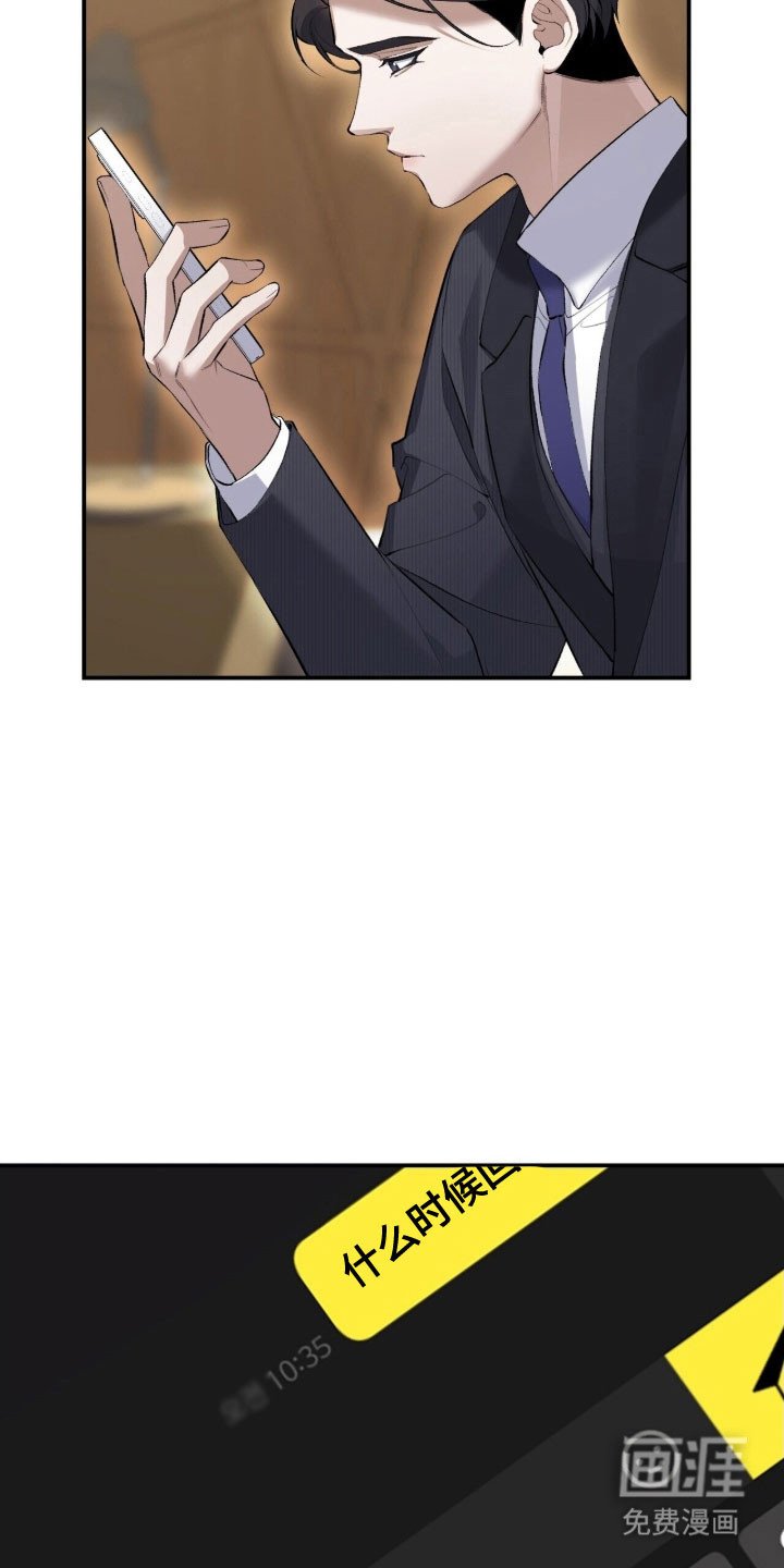 第45章：被捉弄