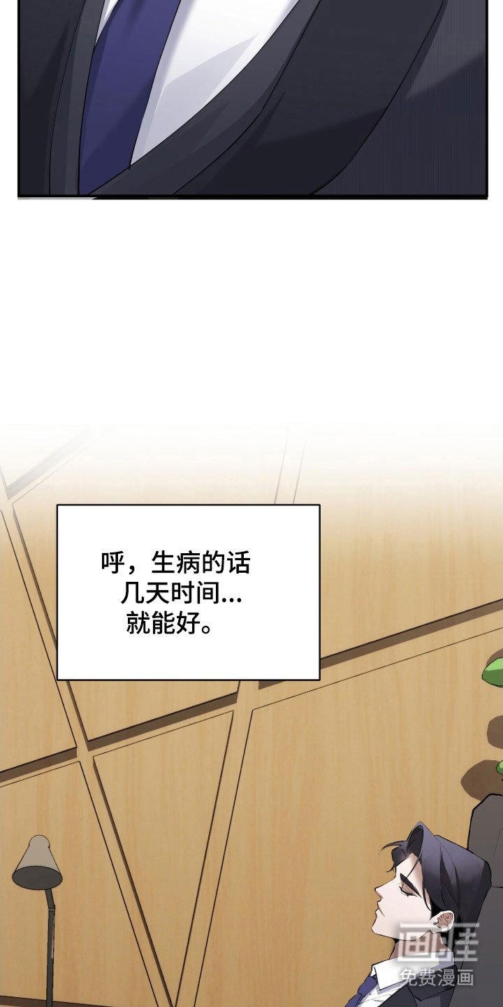 第46章：邀约出门