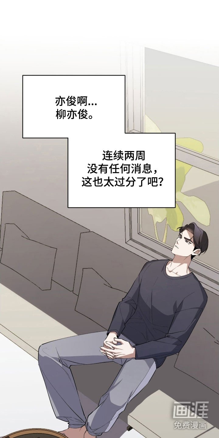 第46章：邀约出门