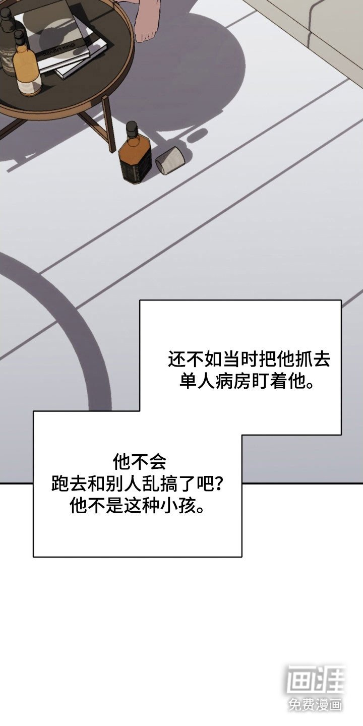 第46章：邀约出门