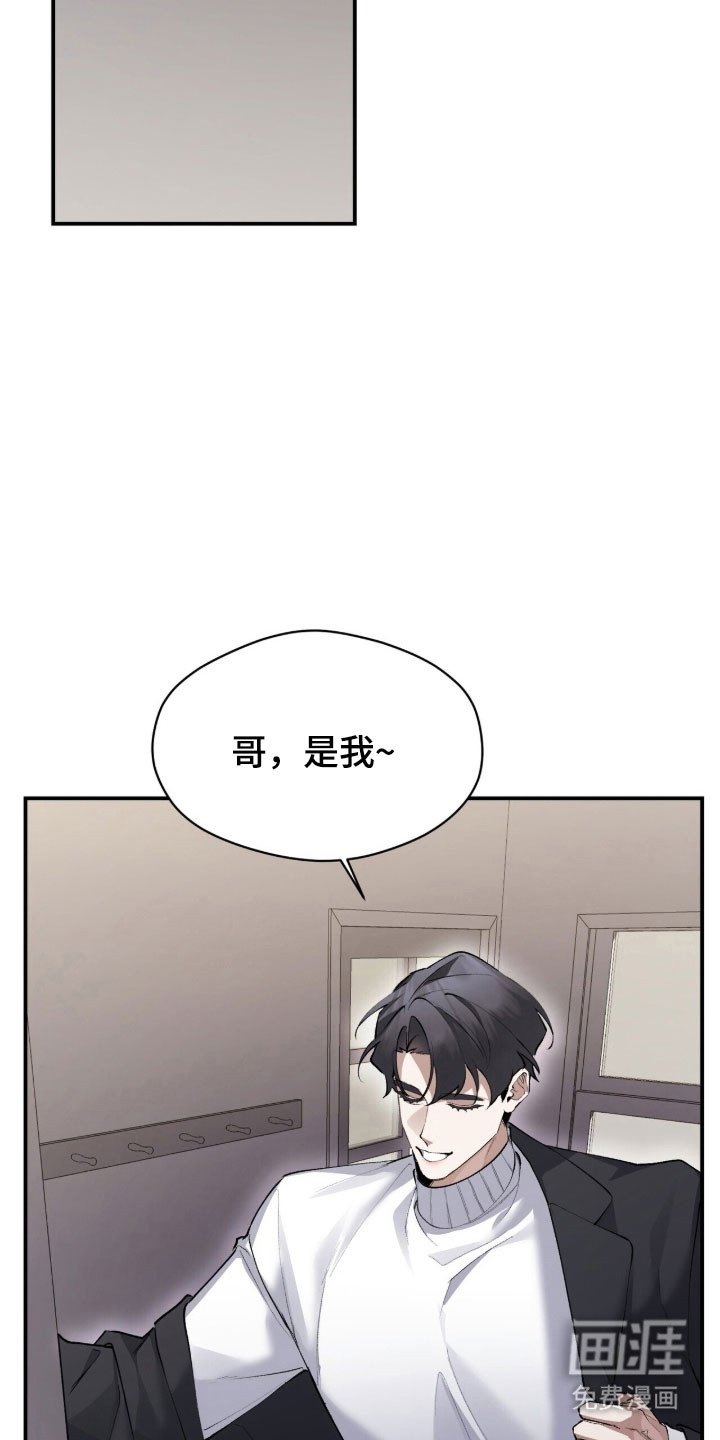 第46章：邀约出门