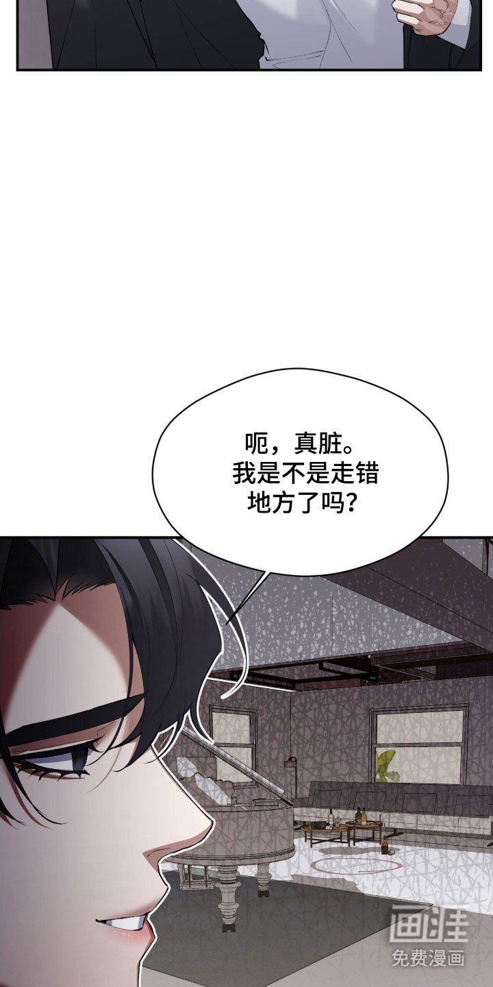 第46章：邀约出门