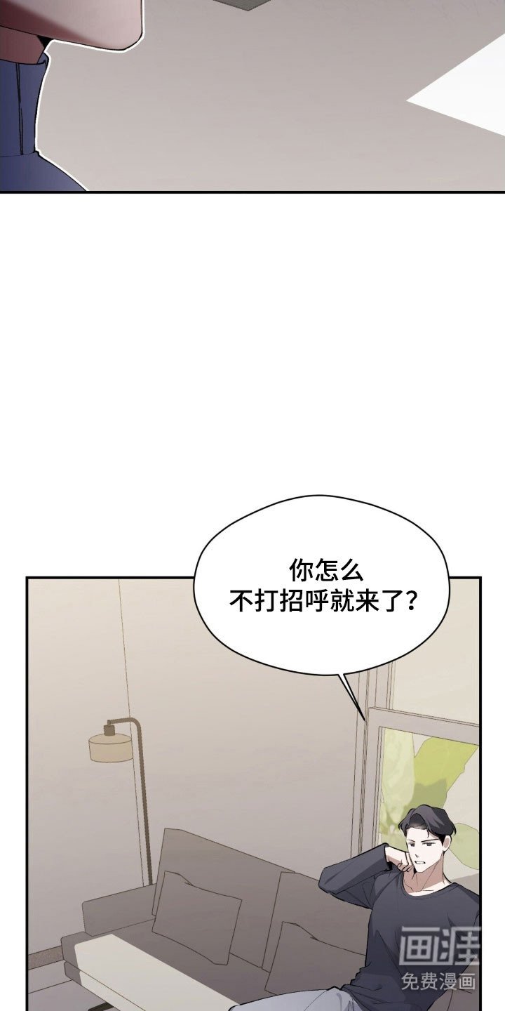 第46章：邀约出门