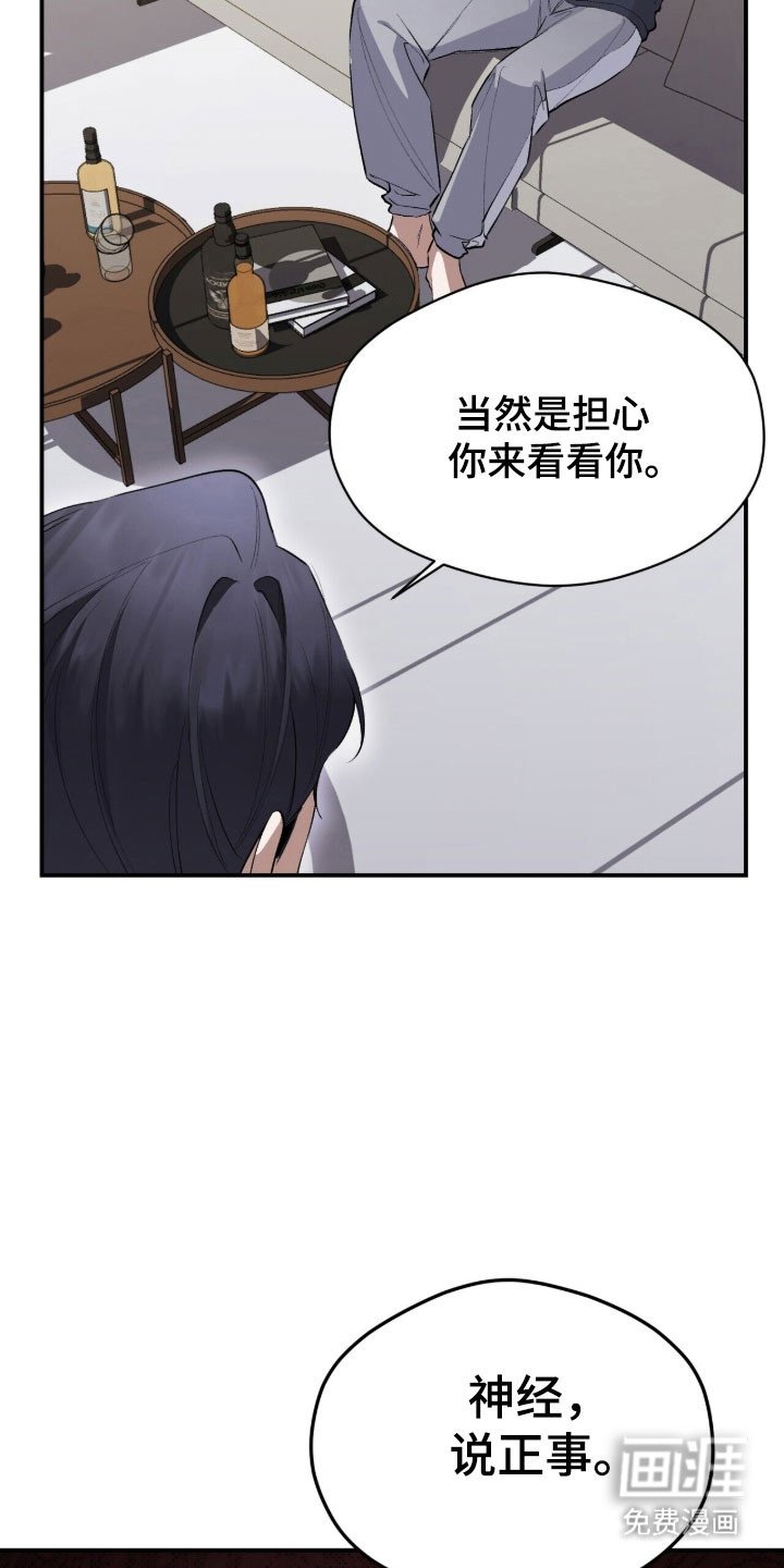 第46章：邀约出门