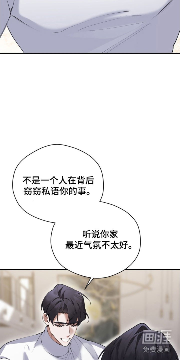 第46章：邀约出门