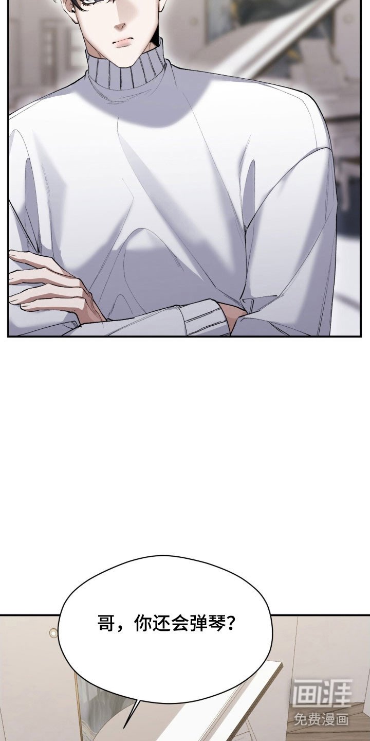 第46章：邀约出门