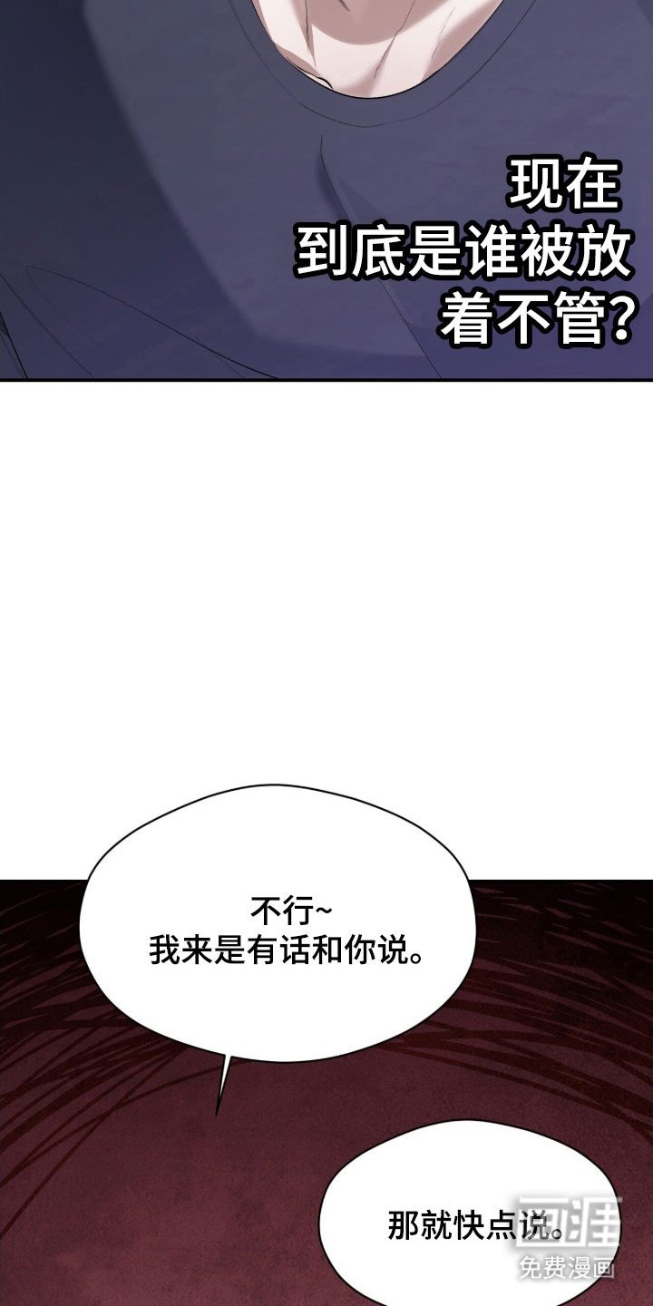 第46章：邀约出门