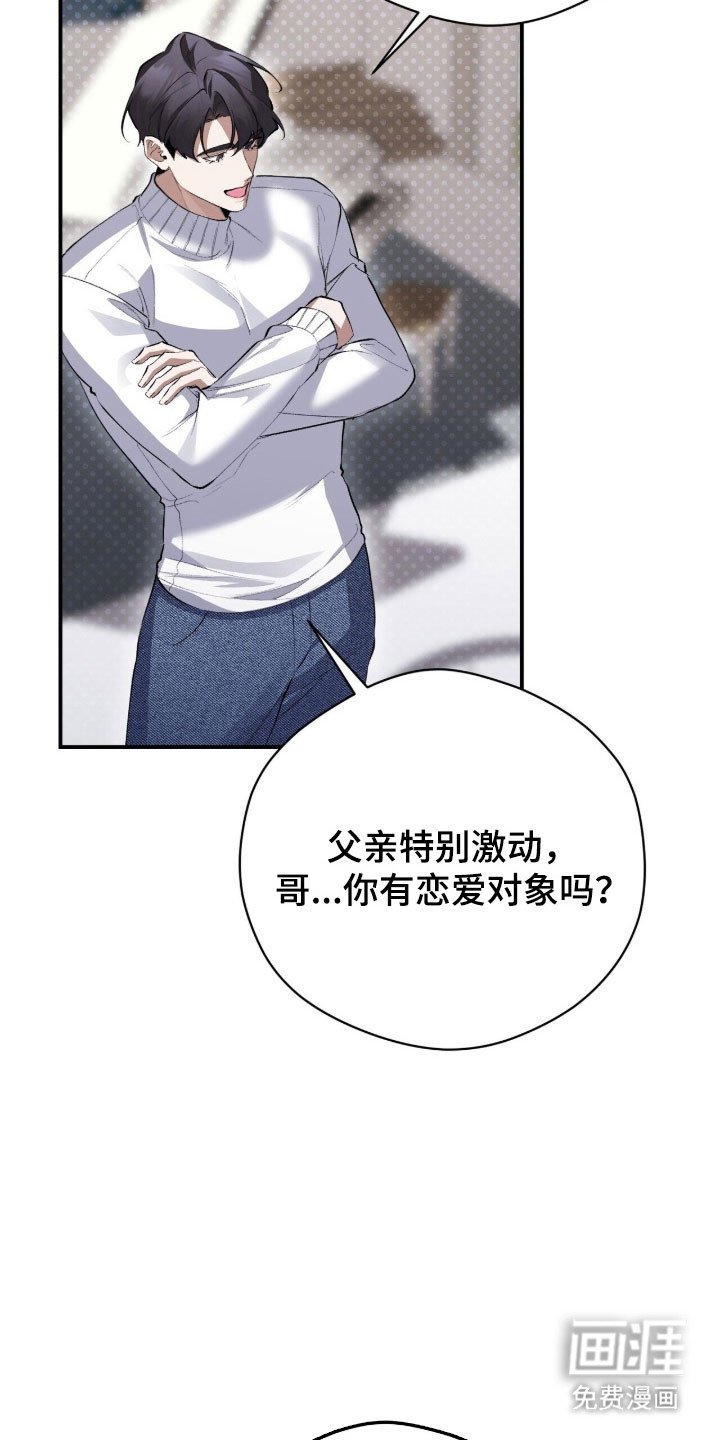 第46章：邀约出门