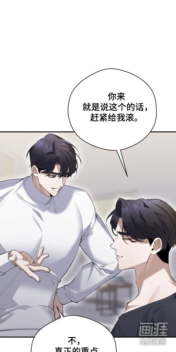 第46章：邀约出门