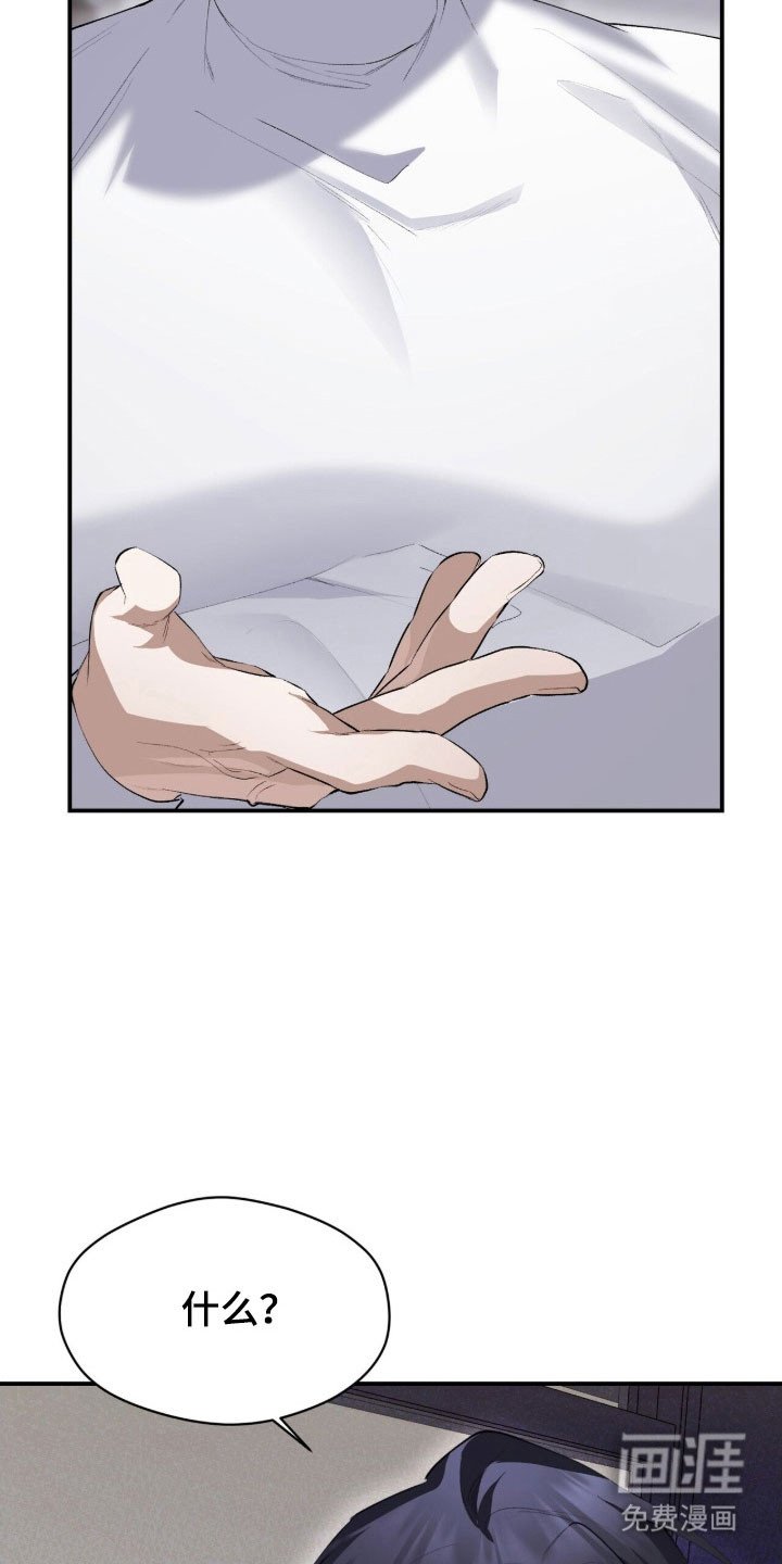 第46章：邀约出门