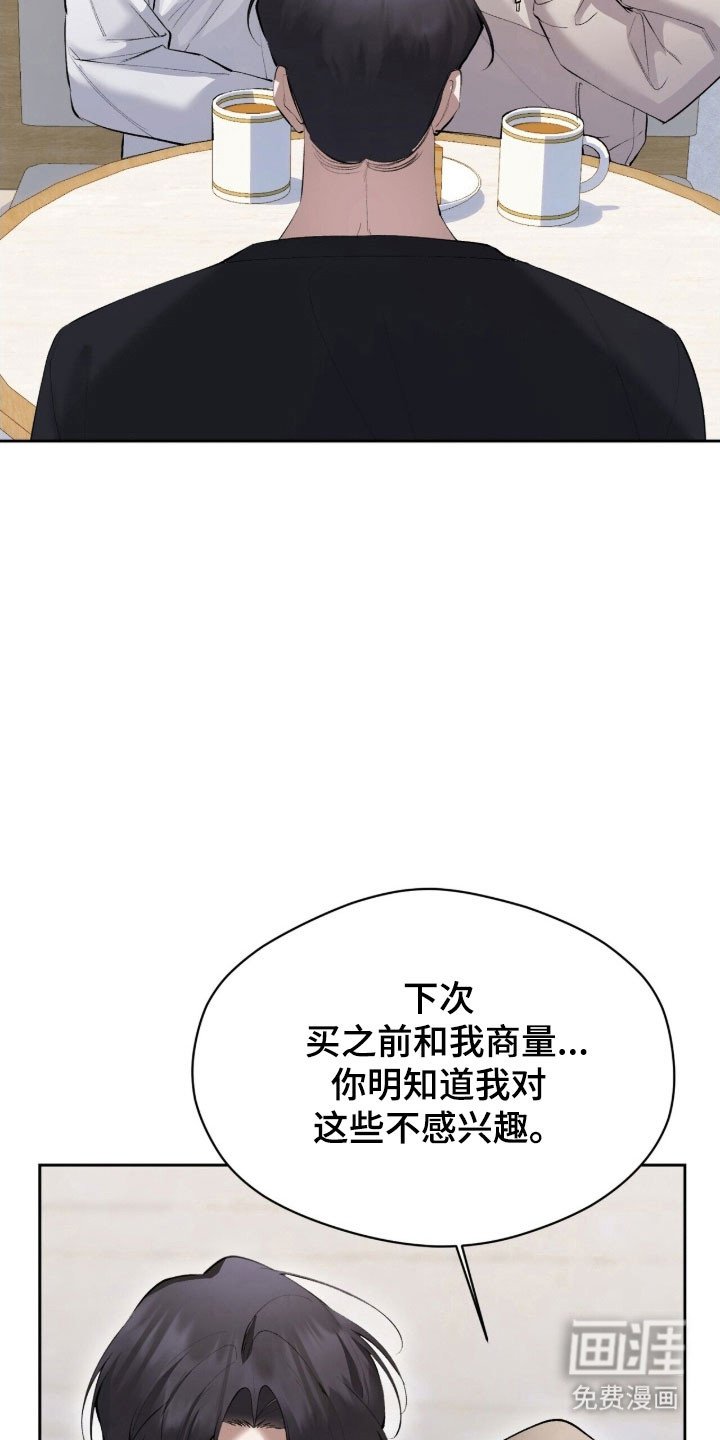 第47章：分化