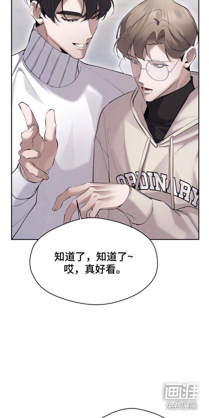 第47章：分化