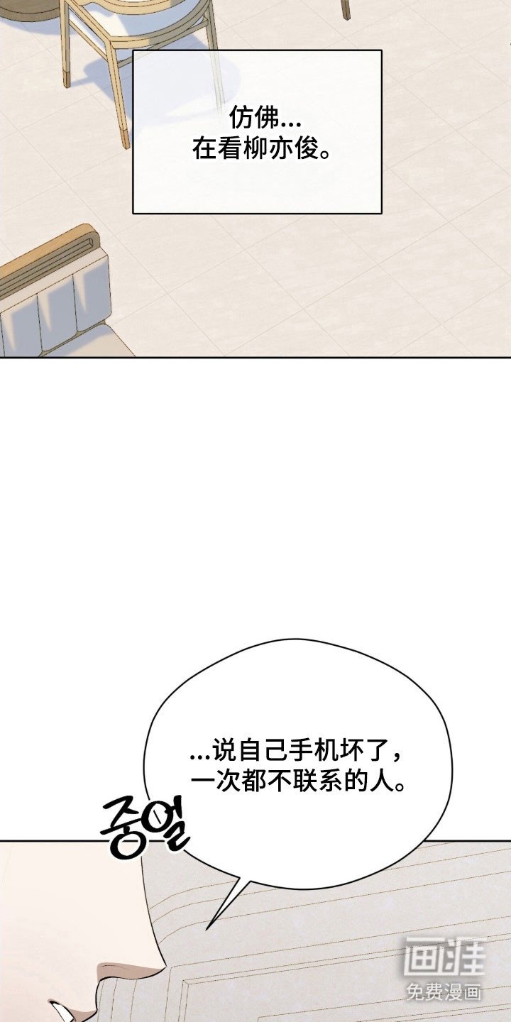 第47章：分化