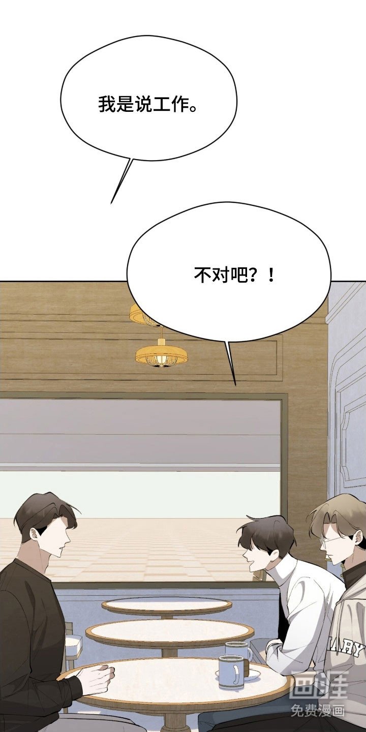 第47章：分化