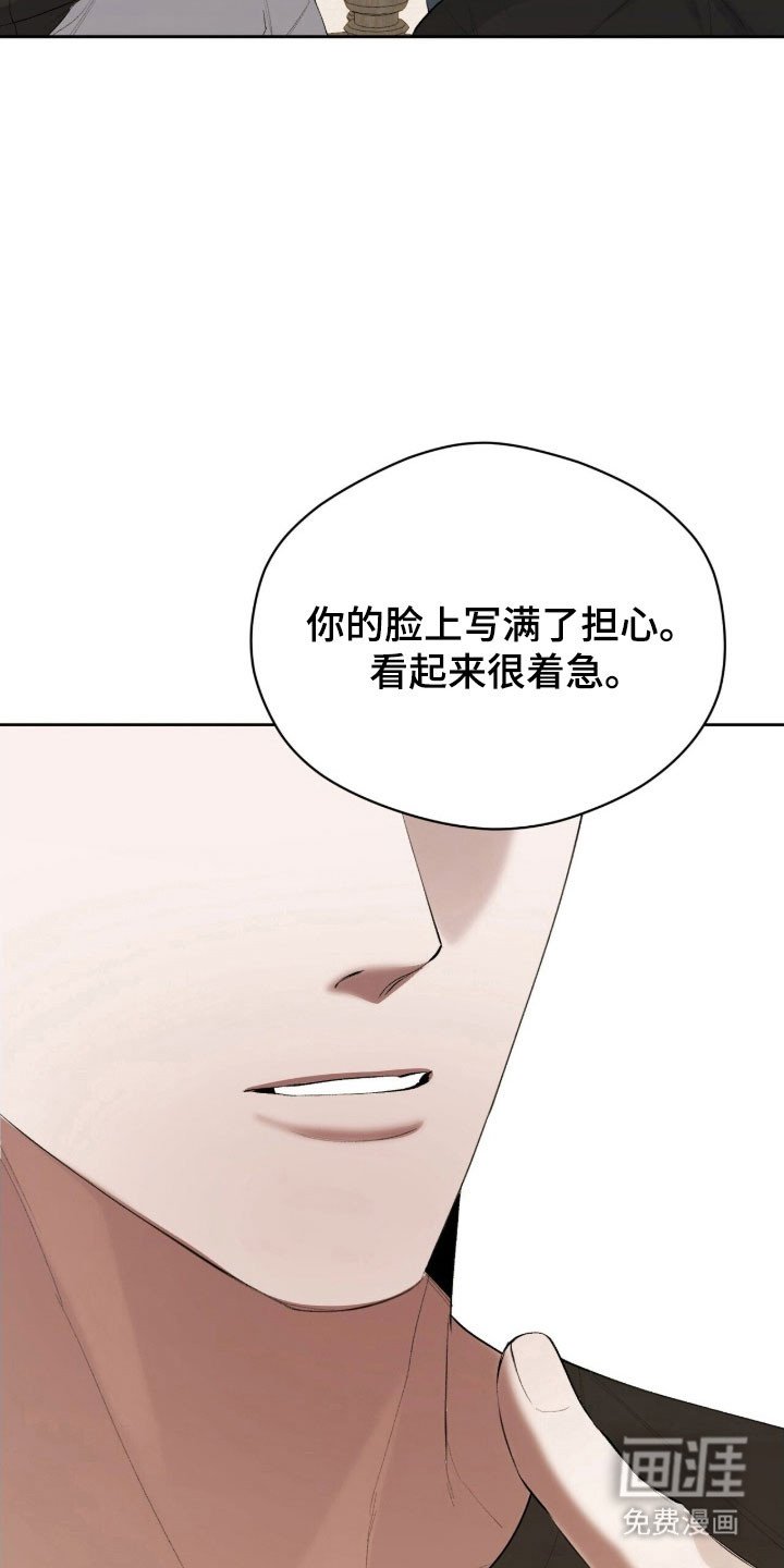 第47章：分化