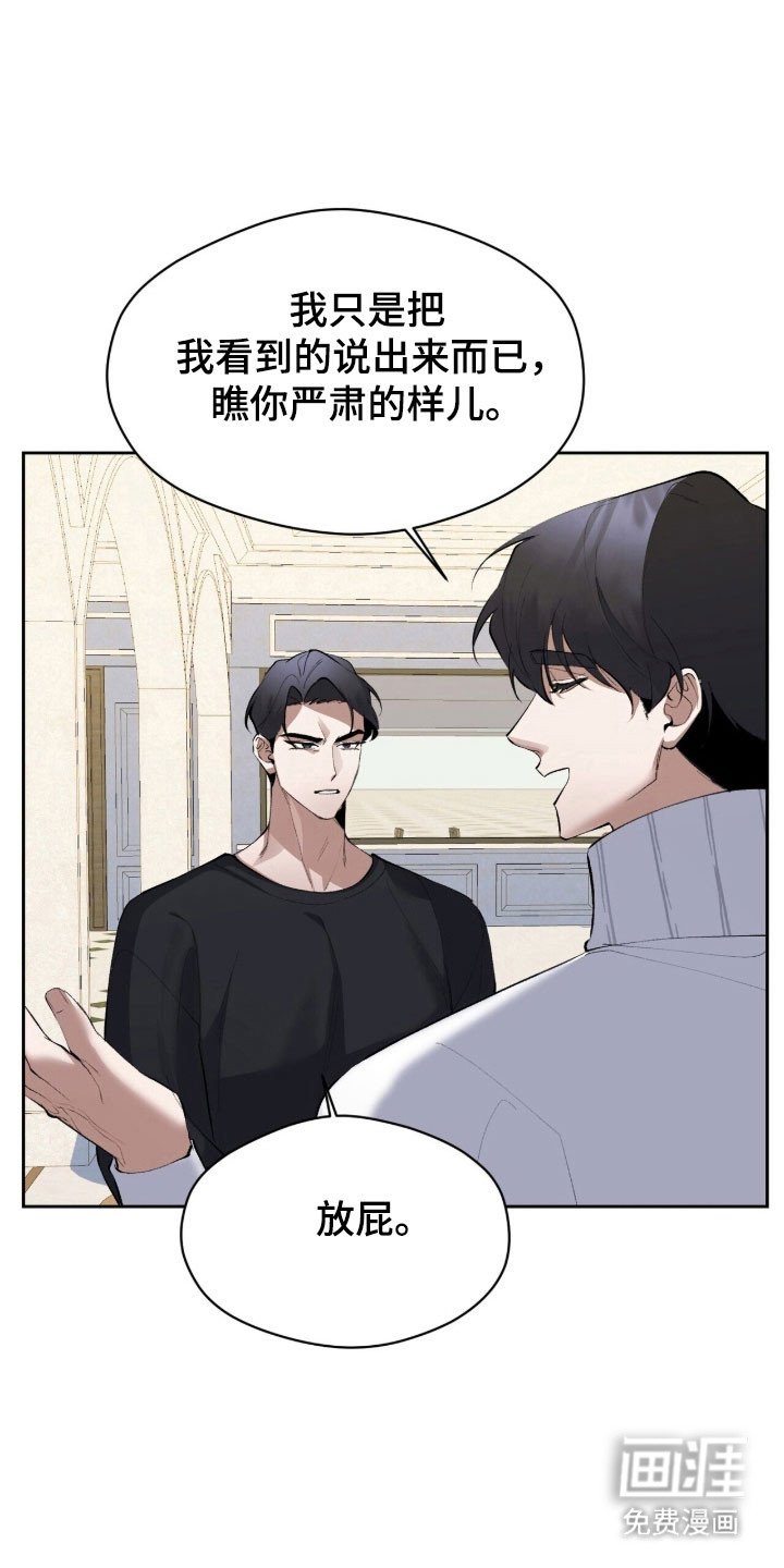 第47章：分化