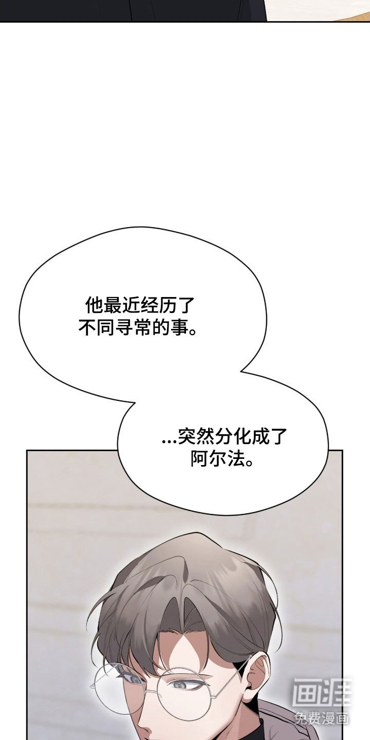 第47章：分化