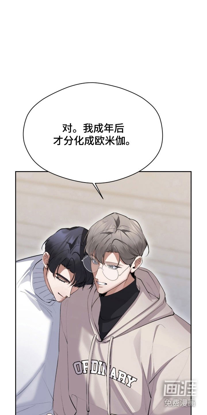 第47章：分化