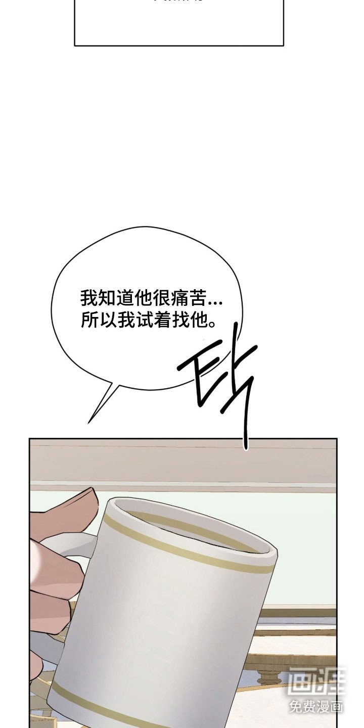 第47章：分化