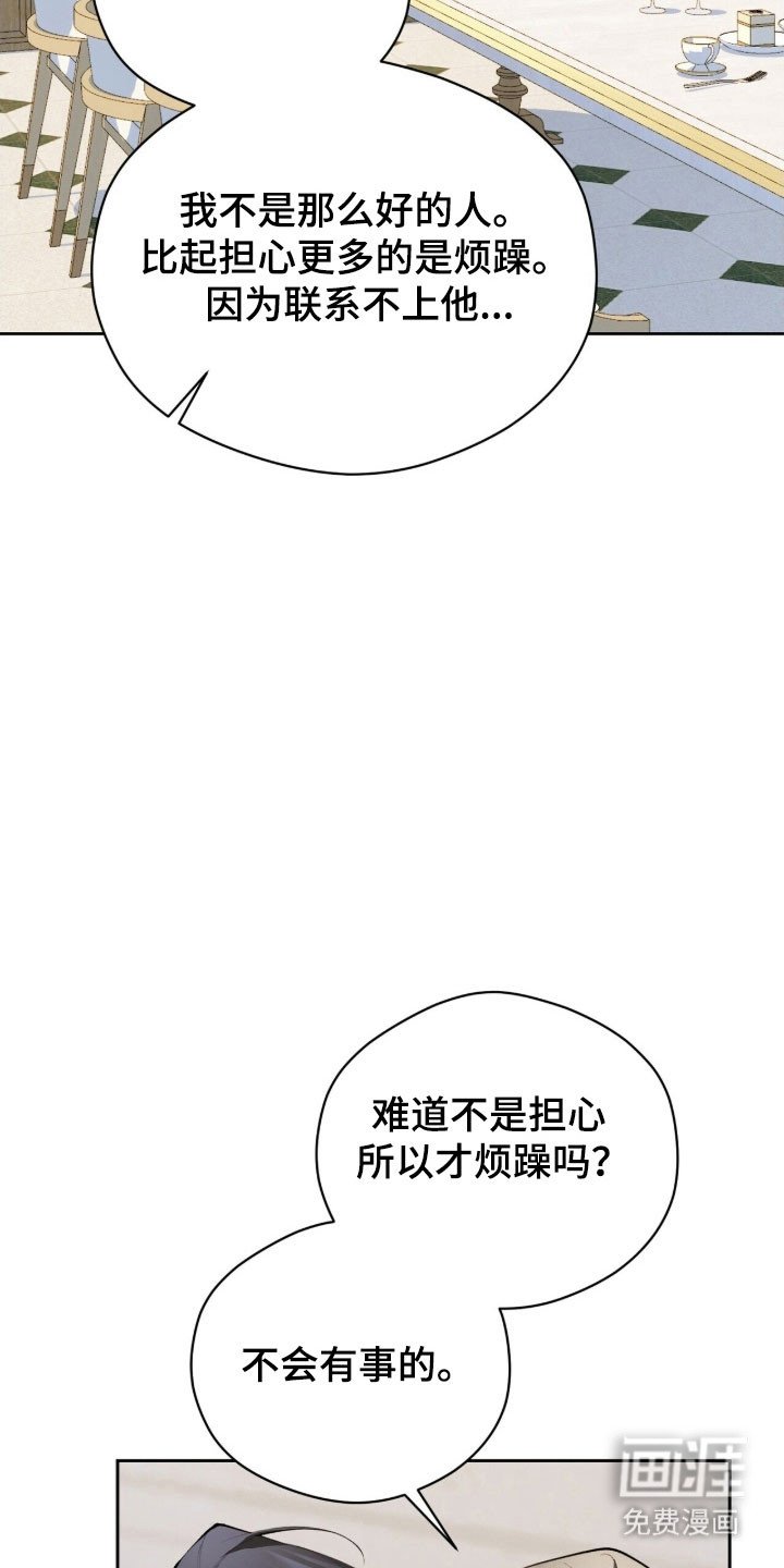 第47章：分化