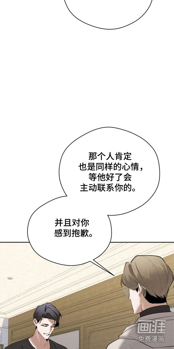 第47章：分化