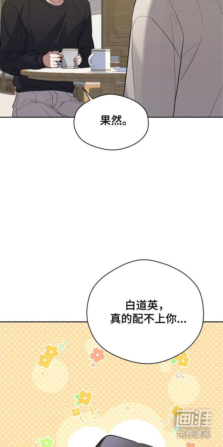 第47章：分化