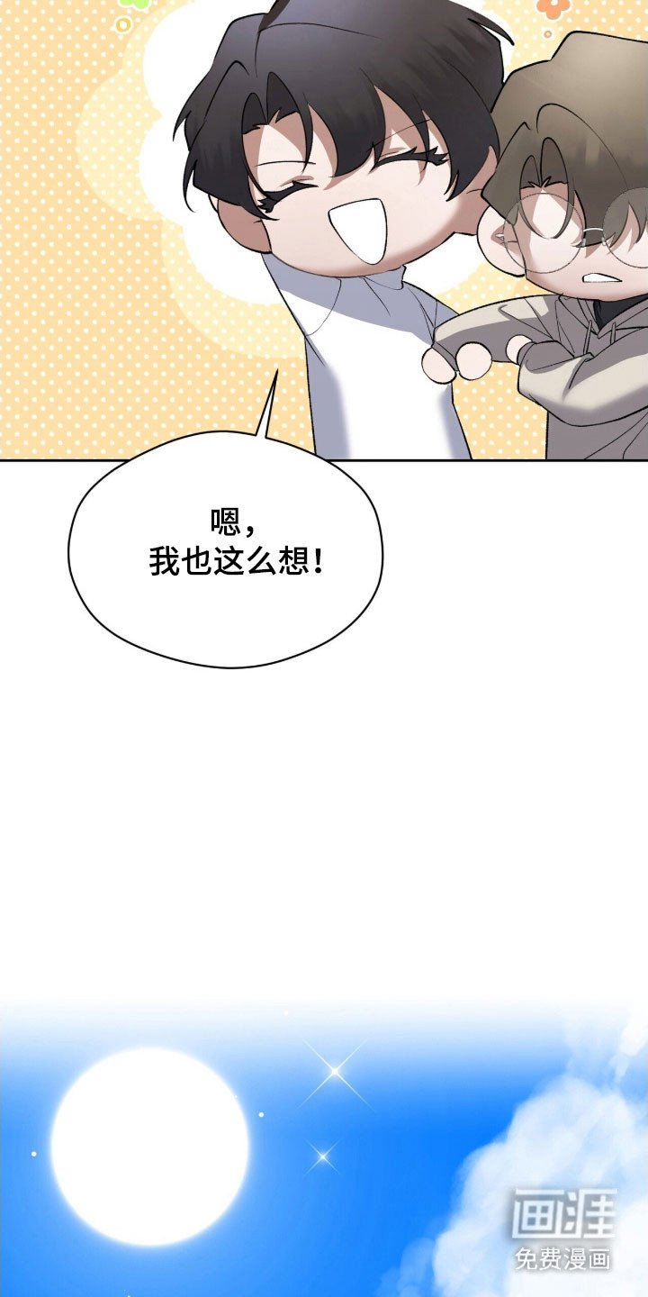 第47章：分化
