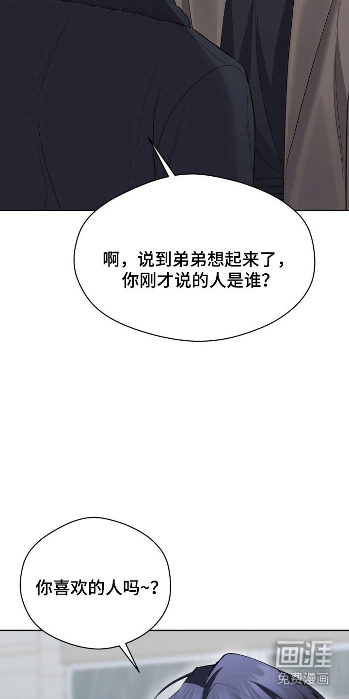 第48章：现在立刻