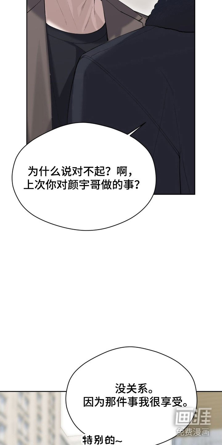 第48章：现在立刻