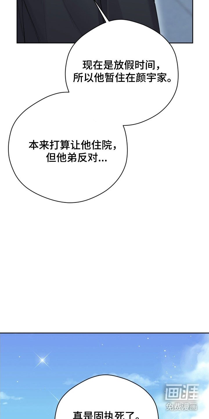 第48章：现在立刻