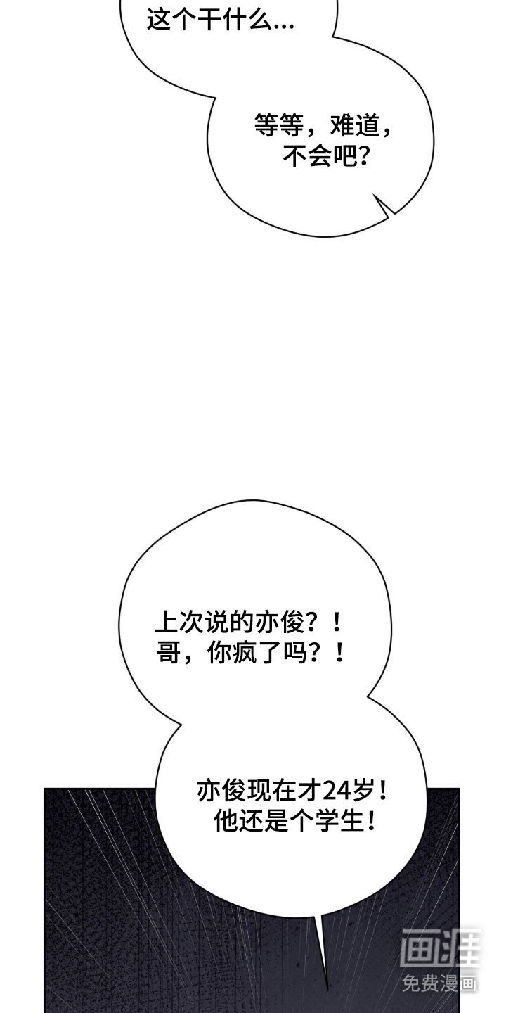 第48章：现在立刻