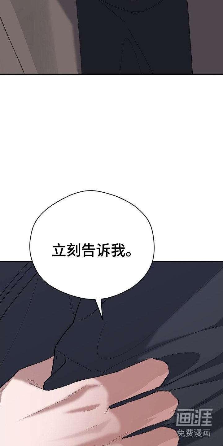 第48章：现在立刻