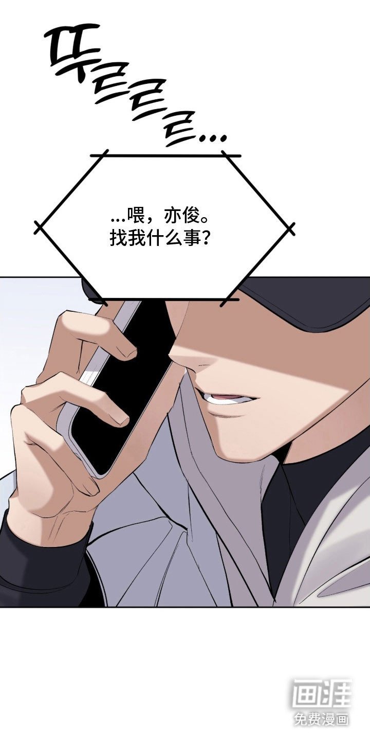第49章：变得憔悴