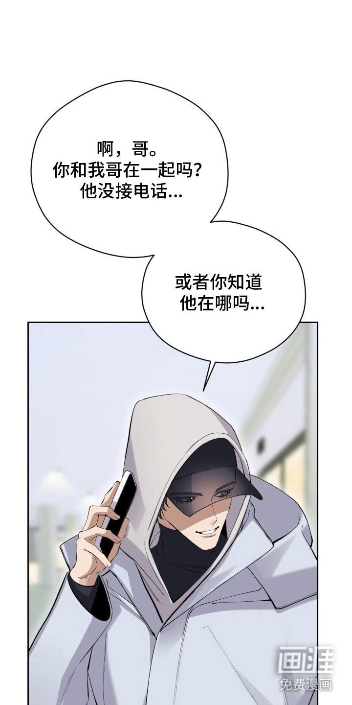 第49章：变得憔悴