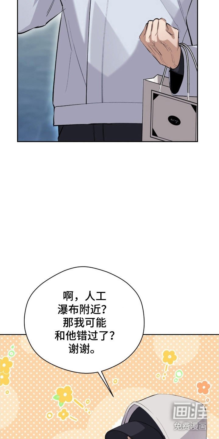 第49章：变得憔悴