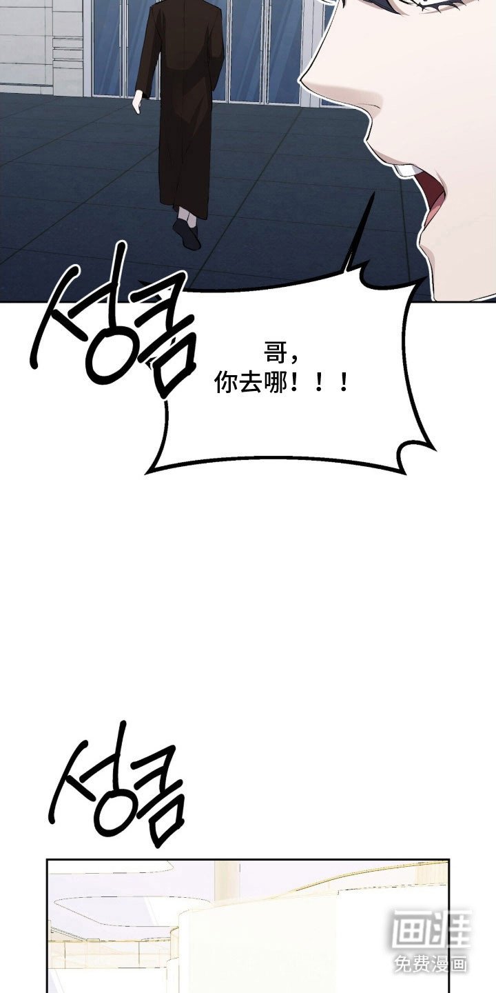 第49章：变得憔悴