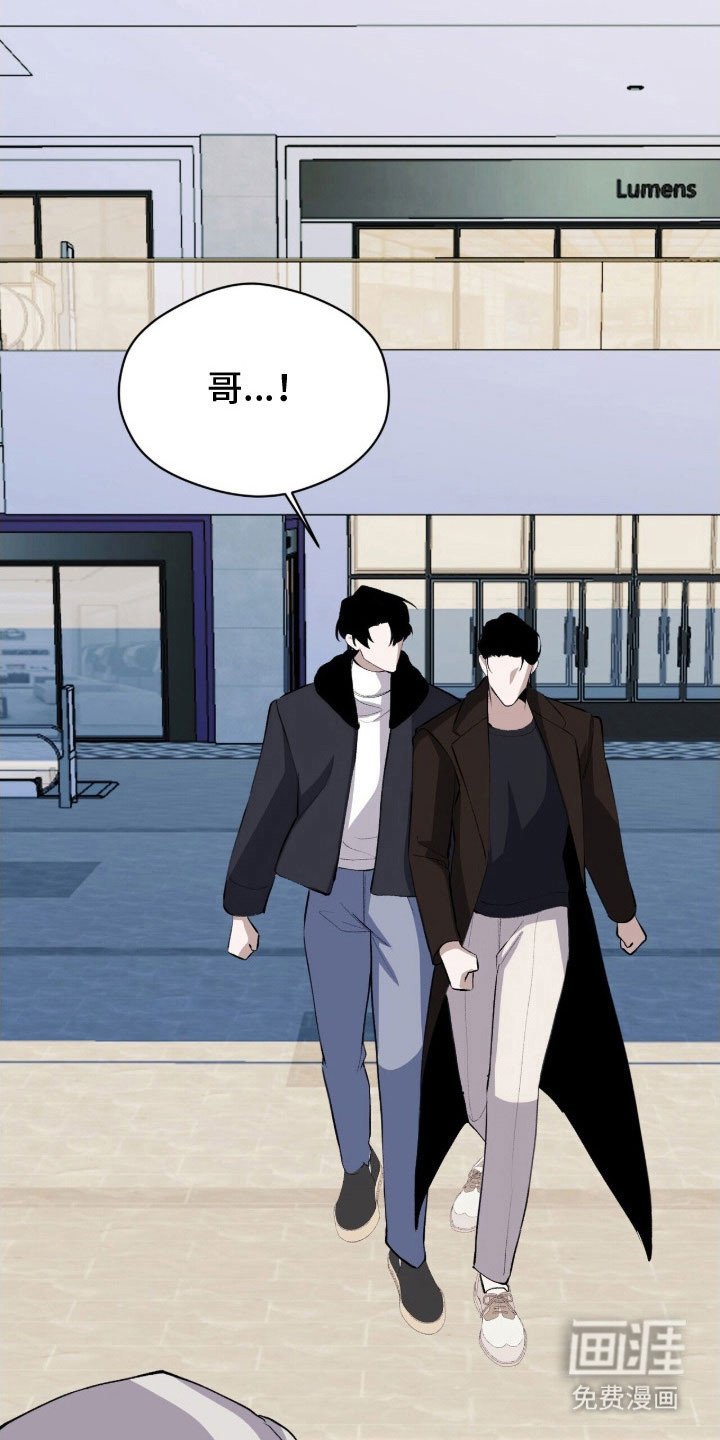 第49章：变得憔悴