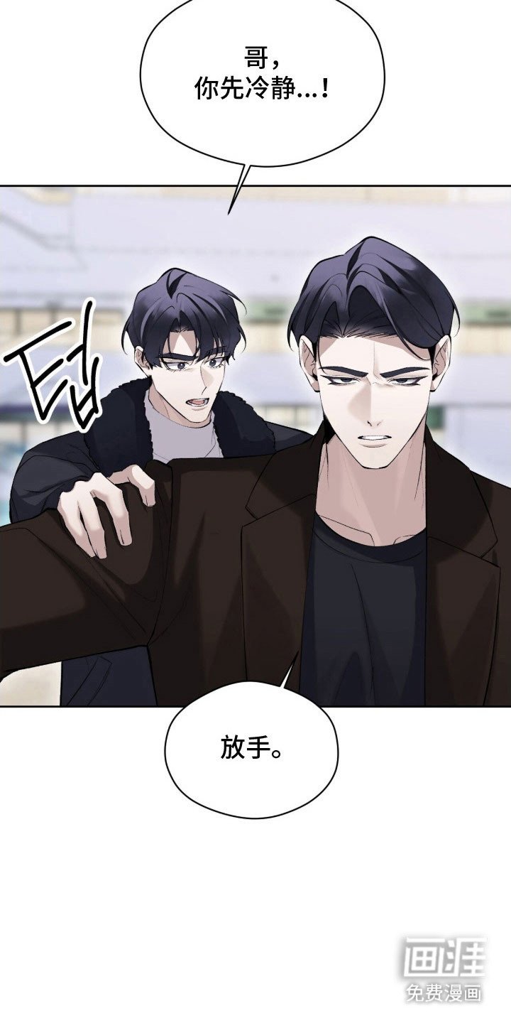 第49章：变得憔悴