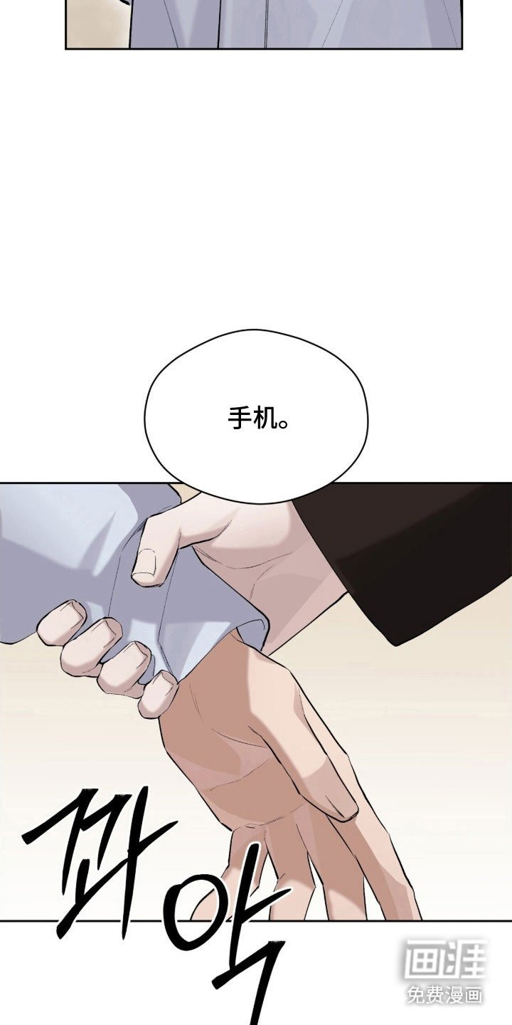第49章：变得憔悴