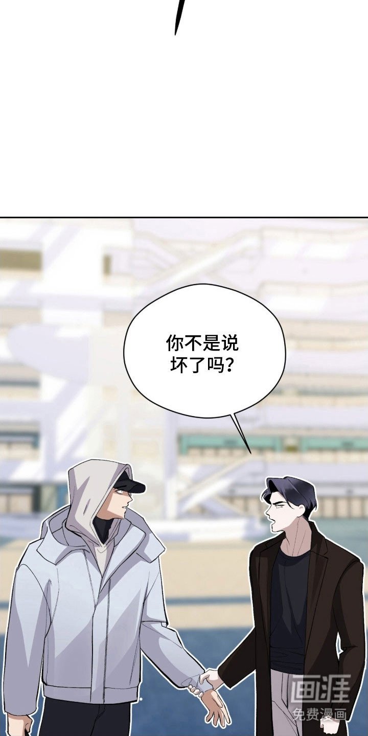 第49章：变得憔悴