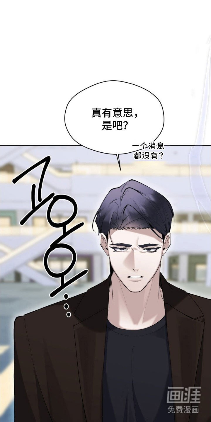 第49章：变得憔悴