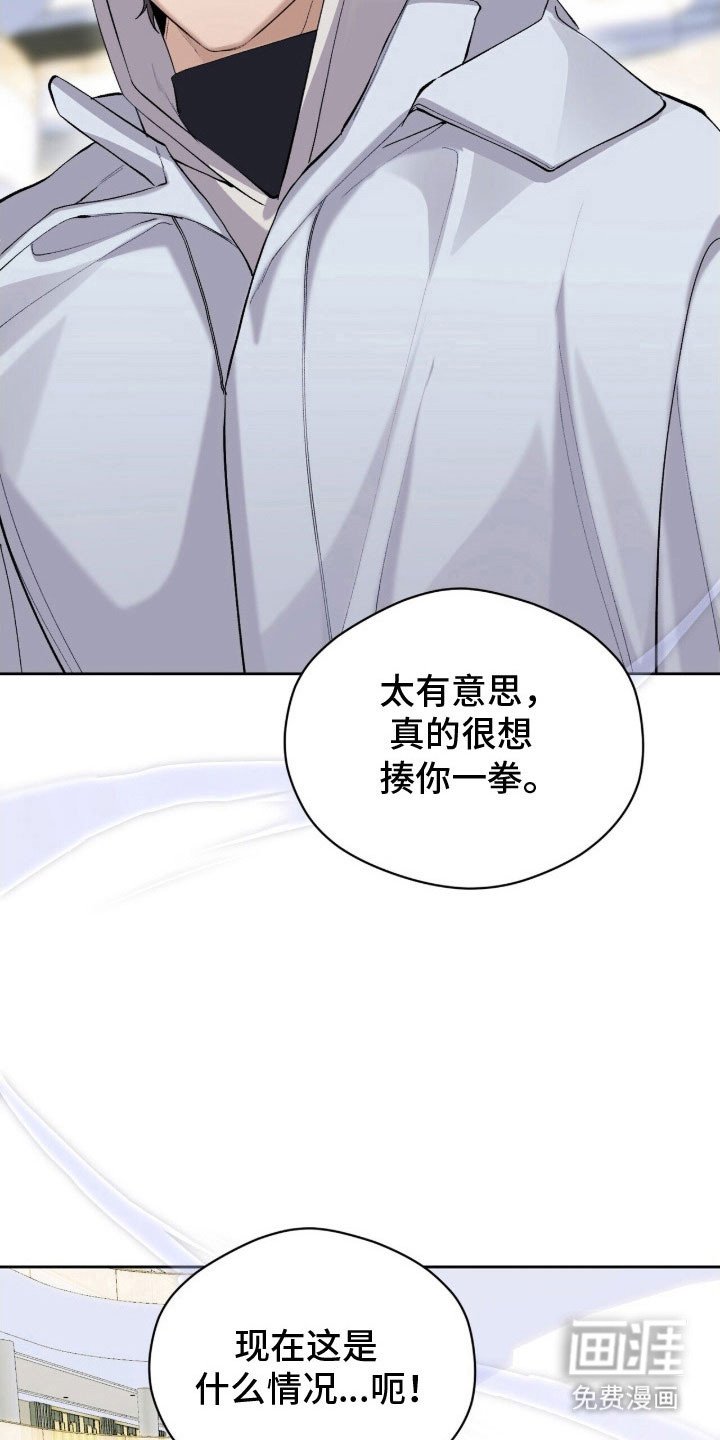 第49章：变得憔悴